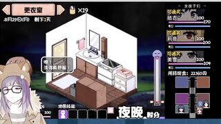 【夏日狂想曲＋】暑假的最後的自由時間！做最快樂的事！（美月線END）【part.22】