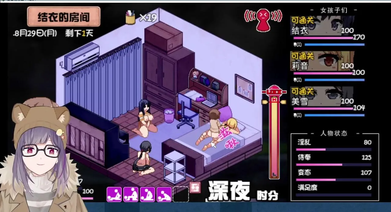 夏日狂想曲＋】暑假的最後的自由時間！做最快樂的事！（美月線END）【part.22】 - Lesbian Porn Videos