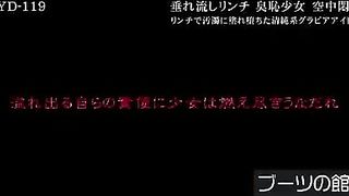 Japanese lesbian shoe domination