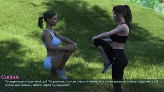 Complete Gameplay - Lust & Passion, Part 10