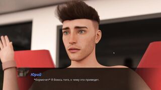 Complete Gameplay - Summer with Mia 2, Part 23