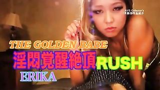 Sex Slave Erika
