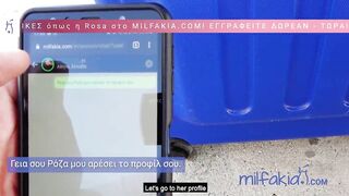Rosa: Greek slut is an insatiable cock lover! Milfakia.com