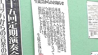 TAKANASHIemi 2