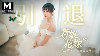 ModelMedia Asia - The Bride's Dick Feast Wedding- Yuna's Retirement Film5P