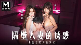 ModelMedia Asia - Double squirting with big tits and butt