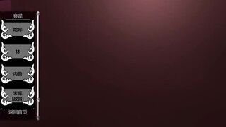 Hatsune Slave Family 1.31 Version 4