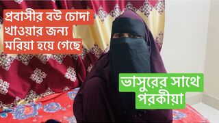 fucked small stepbrother wife romantic sex bangla clear voice