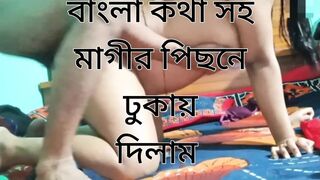 Bangladeshi Couple Videos