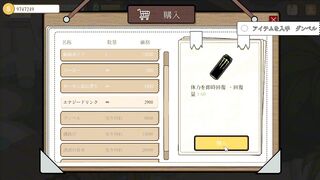 [Comics Game] Mushroom Island - Gameplay - Part 1/two