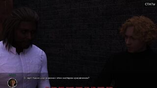 Game Walkthrough - Medical Peculiar Care, Part 4