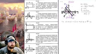 17.two. Главный вектор и главный момент сил инерции (1 из two)