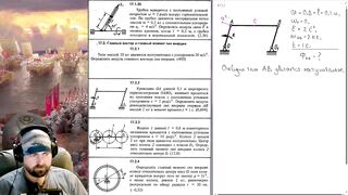 17.two. Главный вектор и главный момент сил инерции (1 из two)