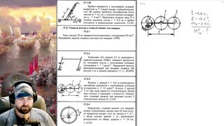 17.two. Главный вектор и главный момент сил инерции (1 из two)