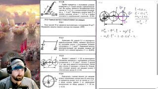 17.two. Главный вектор и главный момент сил инерции (1 из two)