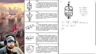 17.two. Главный вектор и главный момент сил инерции (1 из two)