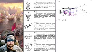 17.two. Главный вектор и главный момент сил инерции (1 из two)