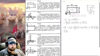 17.two. Главный вектор и главный момент сил инерции (1 из two)