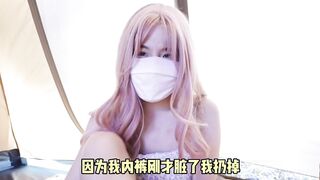 户外帐篷里的疯狂中出