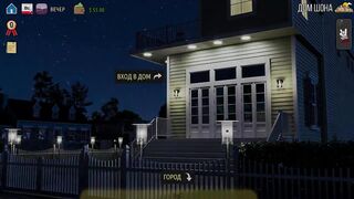 Game Walkthrough - Milfs of Sunville two, Part 37