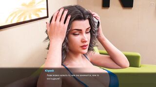 Game Walkthrough - Milfs of Sunville two, Part 37