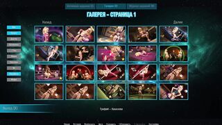 All sex scenes with Princess Seraphina - Space Trip X