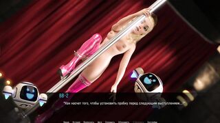 All sex scenes with Princess Seraphina - Space Trip X