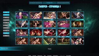 All sex scenes with Princess Seraphina - Space Trip X