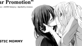 Mastix Spoils U.. [F4F] [LESBO] [ASMR] Audio Roleplay!
