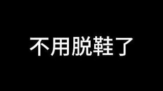 Bai Jie Chapter 12: Radiant Cutie 1