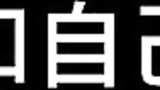 Bai Jie Chapter 12: Radiant Cutie 1