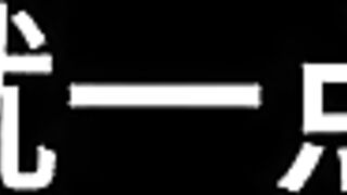 Bai Jie Chapter 12: Radiant Cutie 1