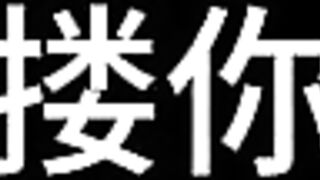 Bai Jie Chapter 12: Radiant Cutie 1