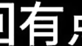 Bai Jie Chapter 12: Radiant Cutie 1