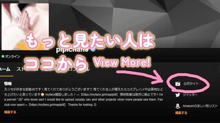 後ろからおしっこ撮ってみた♡