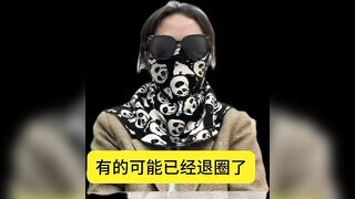 高端经纪人夏夏，科普现在常见的玩乐渠道，欢迎大家一起来探讨哪种渠道更安全，质量更高？