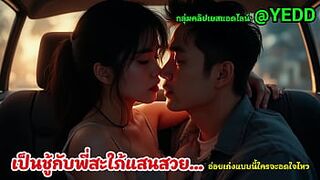 My step brother's sex wasn't pleasure, so this chab secretly came to bang me instead. It's a gripping story.