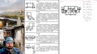 17.three. Метод кинетостатики для твёрдого тела и механической системы (1 из 4)
