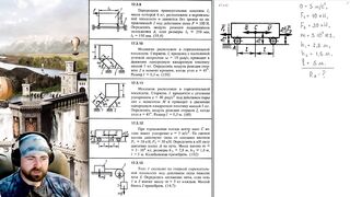 17.three. Метод кинетостатики для твёрдого тела и механической системы (1 из 4)