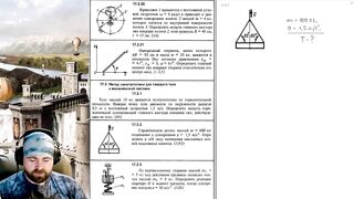 17.three. Метод кинетостатики для твёрдого тела и механической системы (1 из 4)