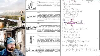 17.three. Метод кинетостатики для твёрдого тела и механической системы (1 из 4)