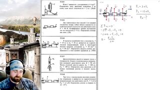 17.three. Метод кинетостатики для твёрдого тела и механической системы (1 из 4)