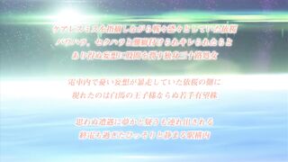 Breasty anime sweetheart screwed