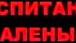 alena spanking birching lesbian