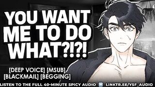 turning your bully into a sub - ASMR For Sweethearts