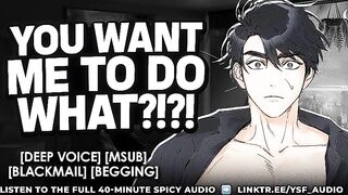 turning your bully into a sub - ASMR For Sweethearts