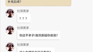 NTR Cheat My Spouse (CG animation, cheat, arousal,oral pleasure, masturbation, jizz flow)