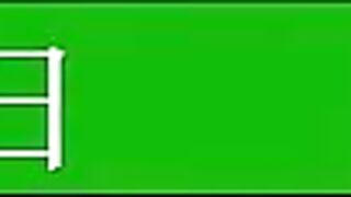 NTR Cheat My Spouse (CG animation, cheat, arousal,oral pleasure, masturbation, jizz flow)