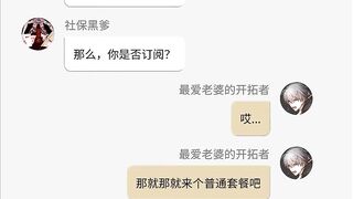 NTR Cheat My Spouse (CG animation, cheat, arousal,oral pleasure, masturbation, jizz flow)