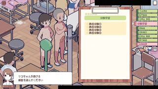 [Anime Game] Karada sokutei-shi no oshi-goto - [RJ01421448]